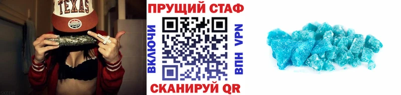 Как найти закладки Майкоп Кокаин  Каннабис  Меф  ГАШ 