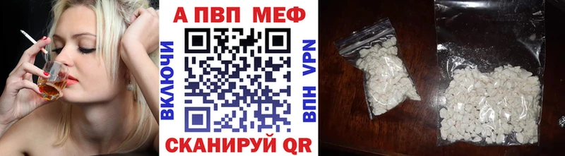 Alpha PVP VHQ Майкоп
