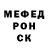 АМФЕТАМИН Розовый Corvoz