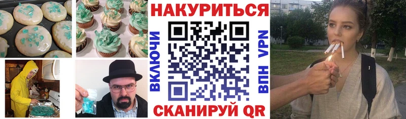 Canna-Cookies конопля  Майкоп 