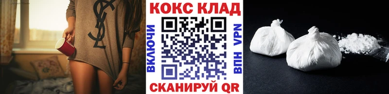 дарнет шоп  Майкоп  Кокаин Fish Scale 