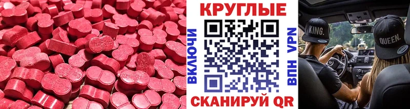 Экстази DUBAI  Майкоп 