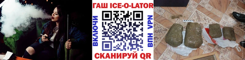 Гашиш убойный Майкоп