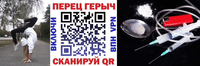 OMG онион  Майкоп  Героин гречка 