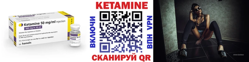 Кетамин VHQ  Майкоп 