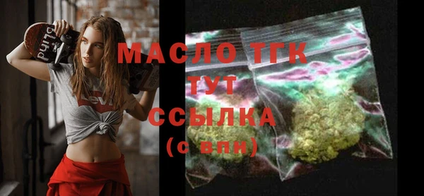 амфетамин Арсеньев
