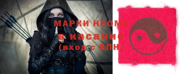 наркотики Армянск