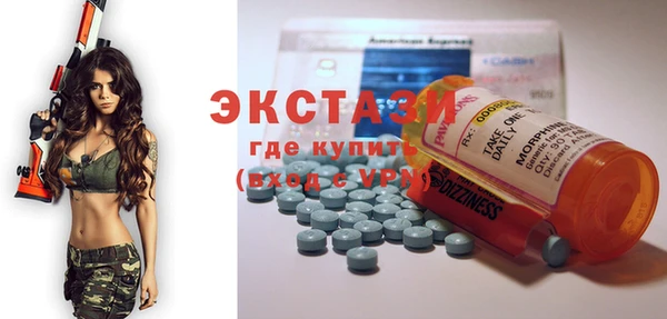 спиды Баксан