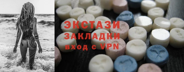 наркотики Армянск