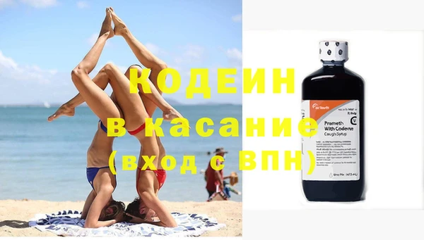 амфетамин Арсеньев