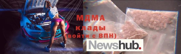 наркотики Армянск
