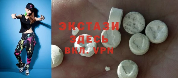 ПСИЛОЦИБИНОВЫЕ ГРИБЫ Аркадак