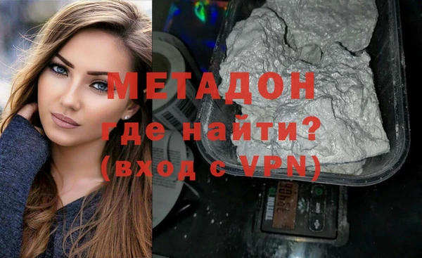 сатива Балахна