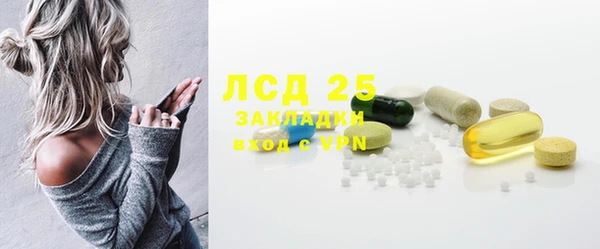 кокаин Щучье