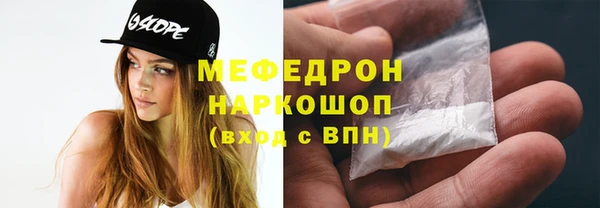 сатива Балахна