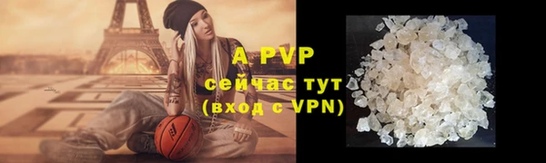 спиды Баксан