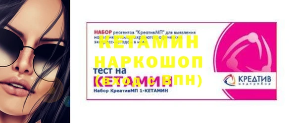 наркотики Армянск