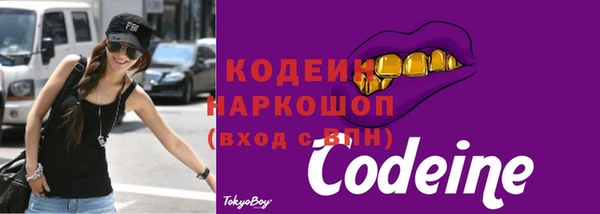 наркотики Армянск