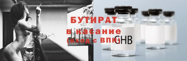 амфетамин Арсеньев