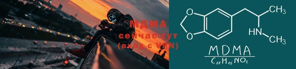 mdma Балабаново