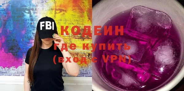 ПСИЛОЦИБИНОВЫЕ ГРИБЫ Аркадак