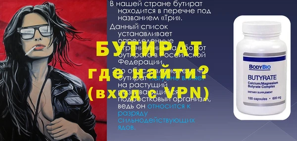 сатива Балахна