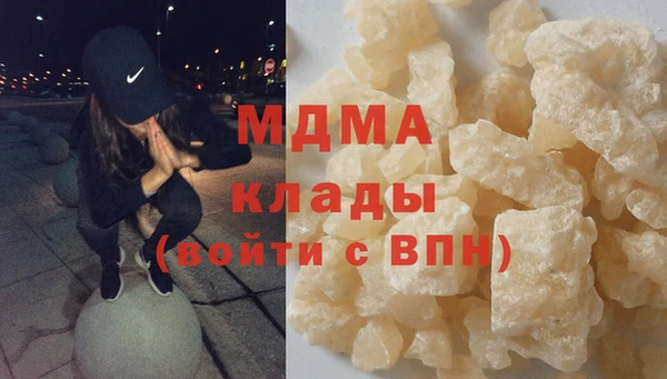 наркотики Армянск