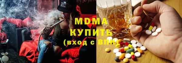 амфетамин Арсеньев