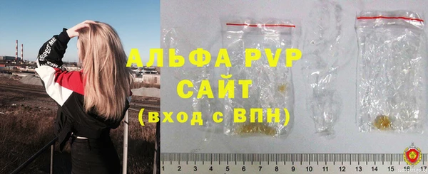 амфетамин Арсеньев