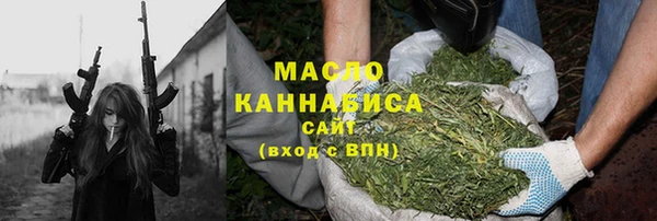 ПСИЛОЦИБИНОВЫЕ ГРИБЫ Аркадак