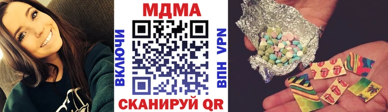 дарнет шоп  Майкоп  МДМА кристаллы 