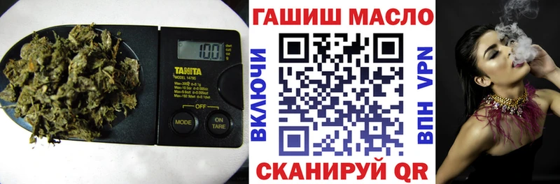 Дистиллят ТГК гашишное масло  Майкоп 